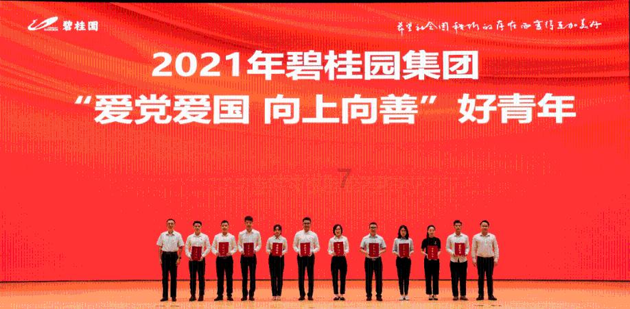 府谷李桂滋:老鲍