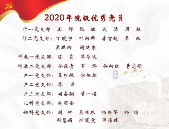 暗黑血统2