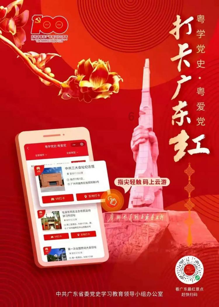 埃及坟墓的秘密