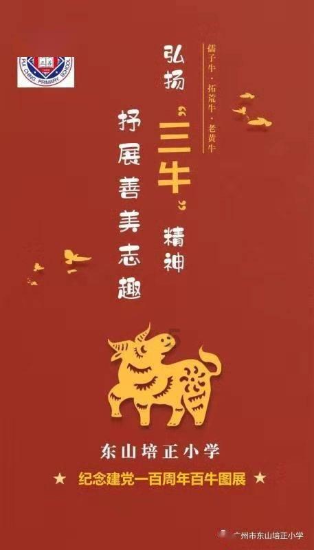 张大大“勇闯大东北”，联动吉林市消防打造出圈文旅直播