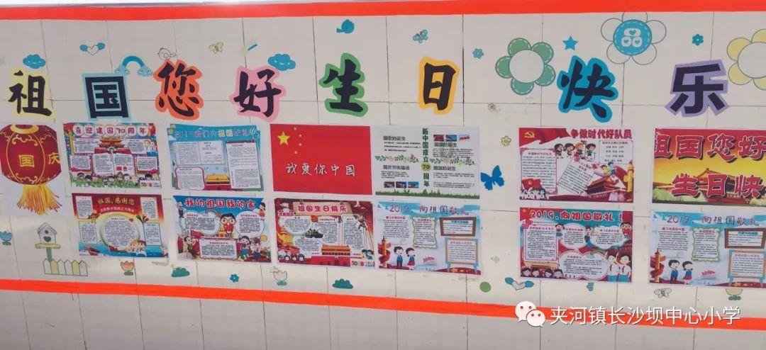 小魔仙的闺蜜装