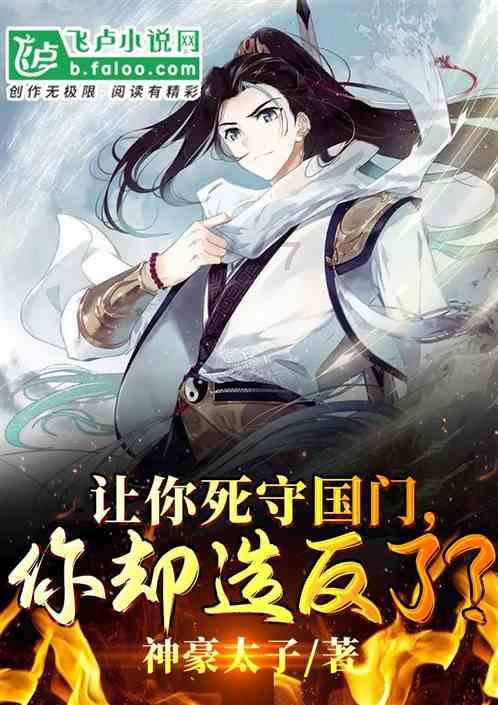 破碎的雕像