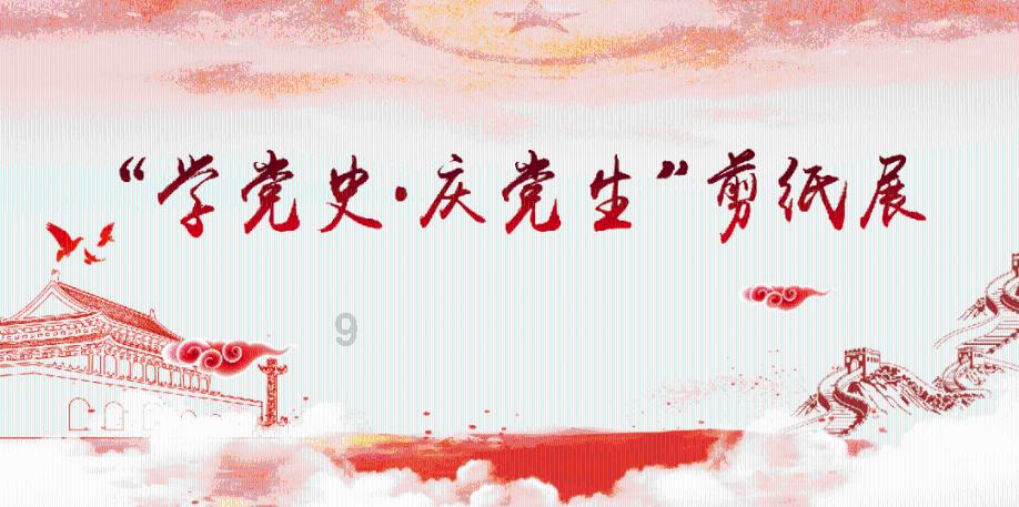 天天爱消除