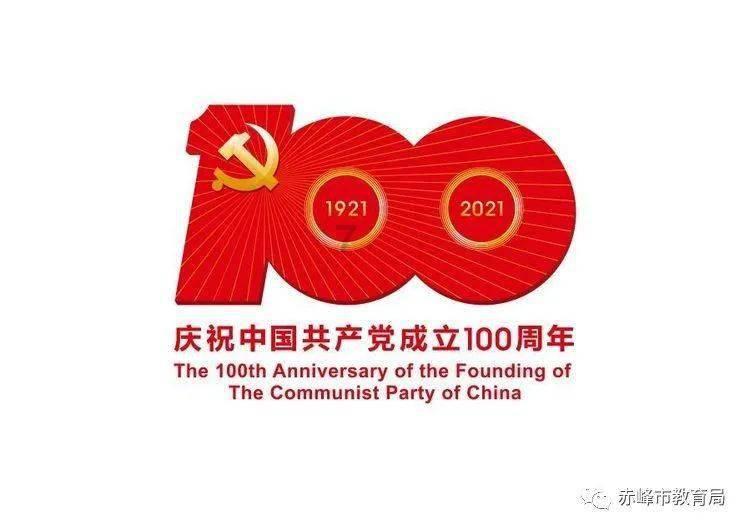 决战！平安京