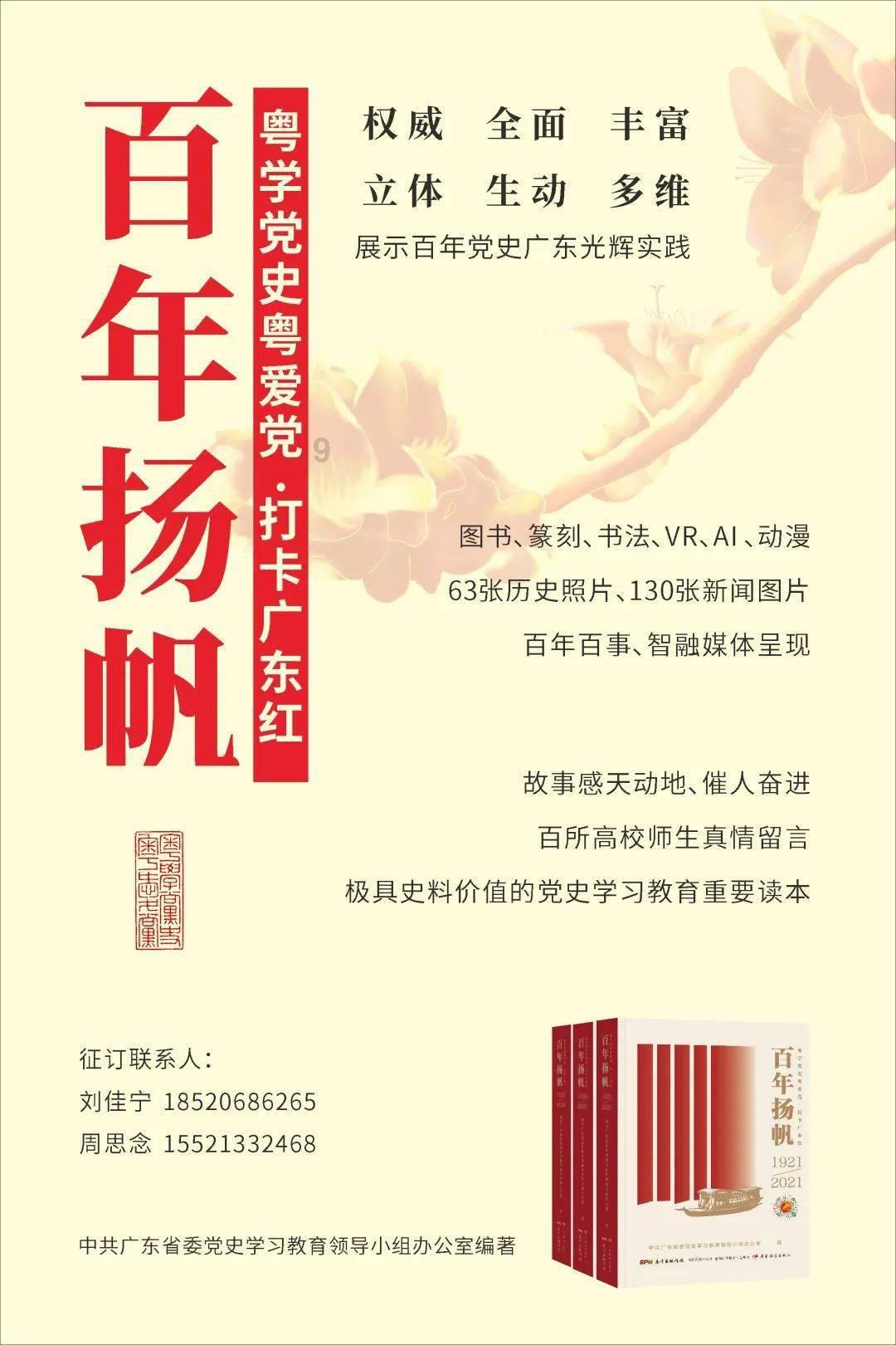 作业机器人救援