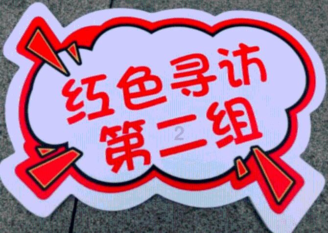 舟山职业培训指导服务中心游戏画面