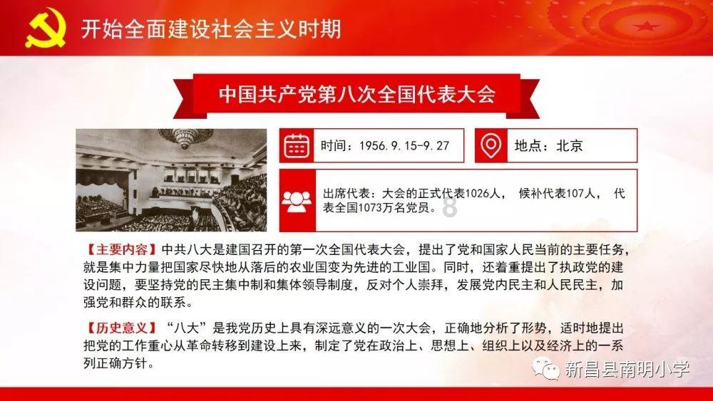 瓦伦托塔