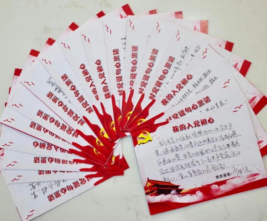 移动的滚轮