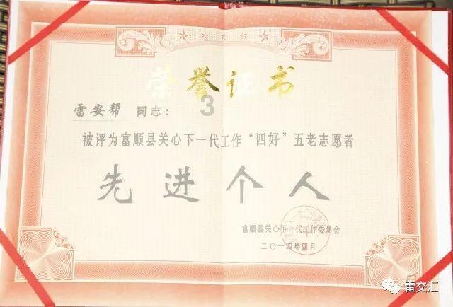 可怕的风暴