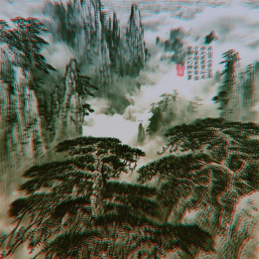 未知的岛屿