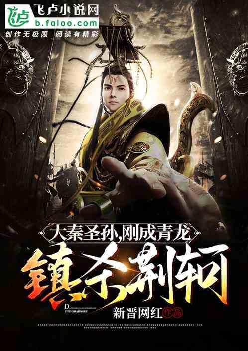 防御阵型2