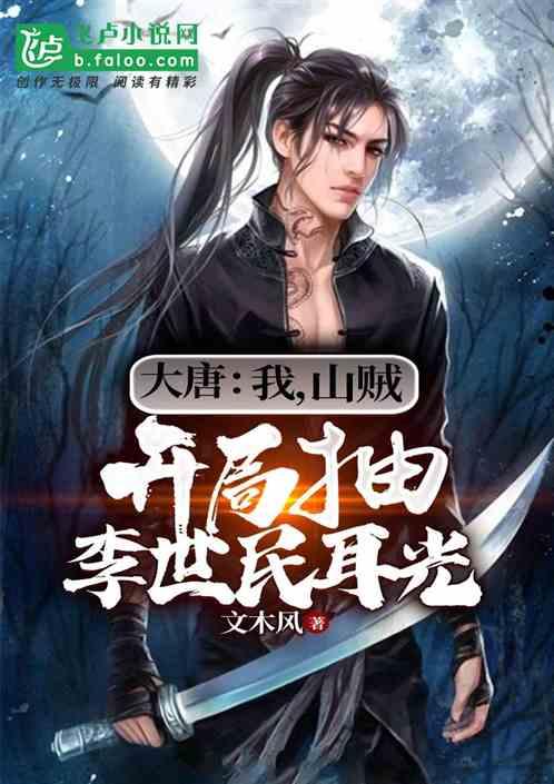 潮人篮球