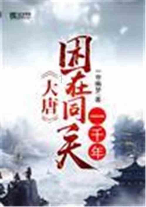 女性不结婚不生孩子，是否在事业上更有利于成功？游戏画面