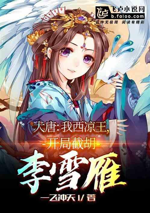 连接正负极