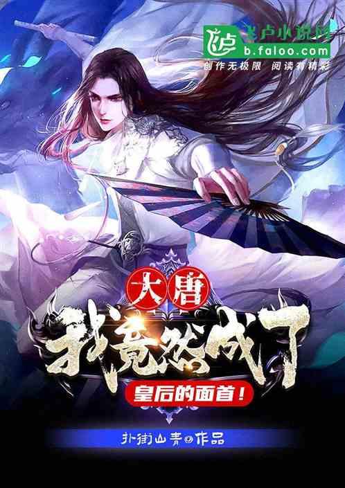 清代.蓝深《花港观鱼》