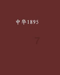 上海新增5万余根公共充电桩