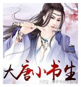 武装突袭3