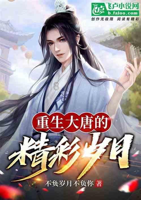 公主权力游戏换装