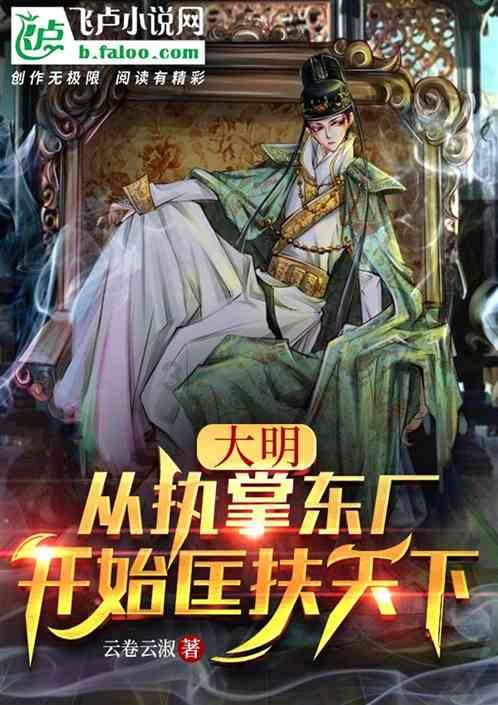 法媒：C罗出战迈阿密存疑，但比赛不会取消