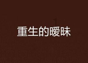 曹云金为什么总能找到漂亮女友？游戏画面