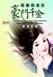 仙剑奇侠传3
